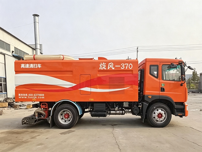 高速公路吸尘车